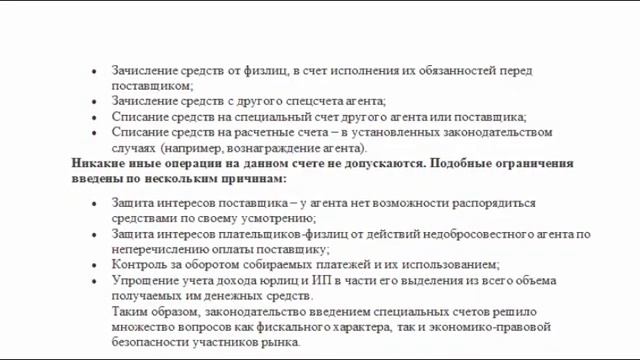 Документы от ПРОФСОЮЗА с жирной точко по ЖКХ! смотреть онлайн