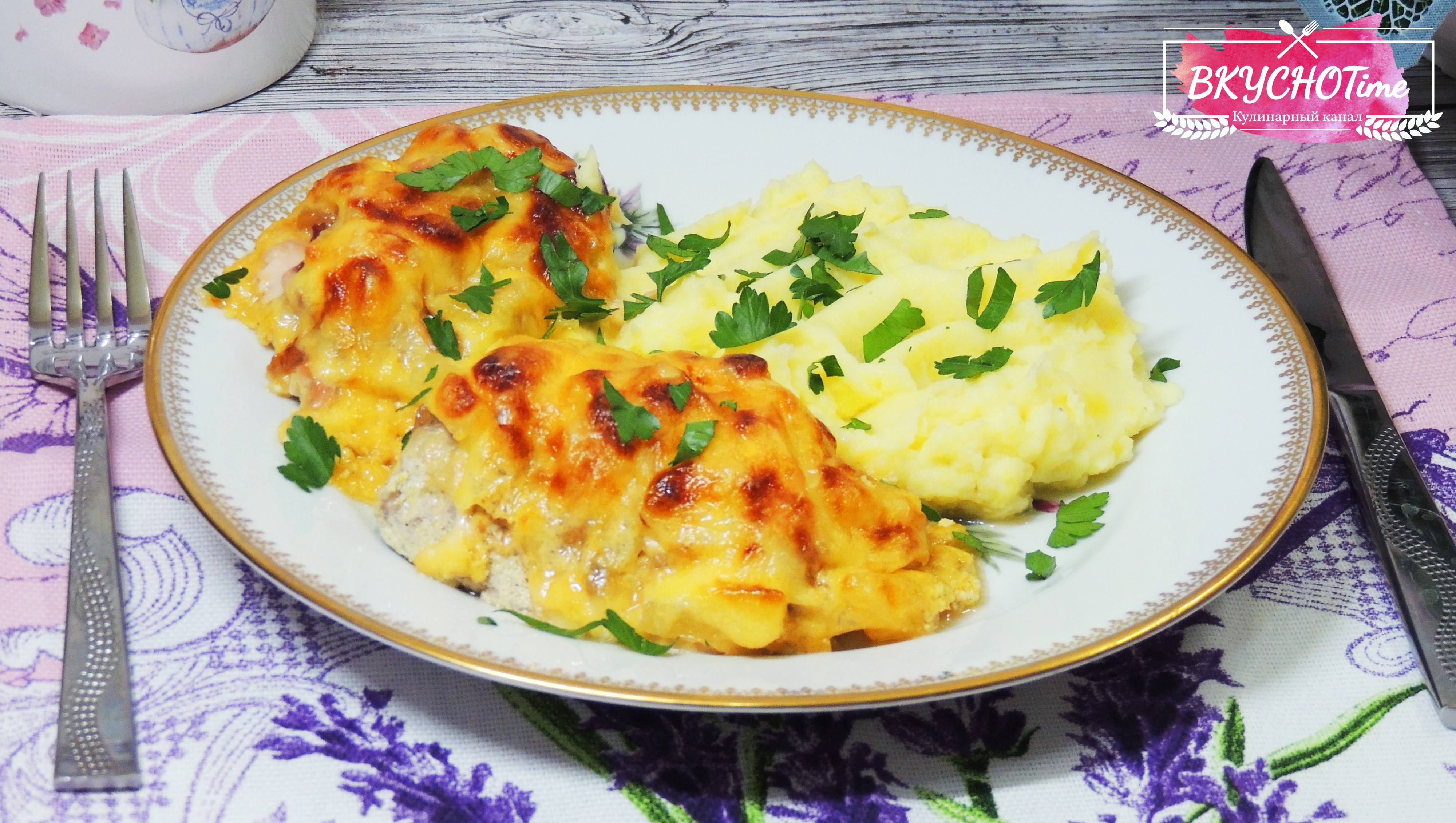Мясо по – гавайски. Свинина с ананасами под сырной корочкой
