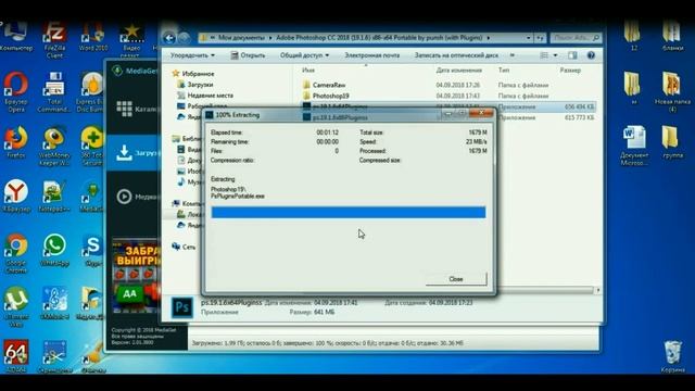 Установка photoshop portable смотреть онлайн