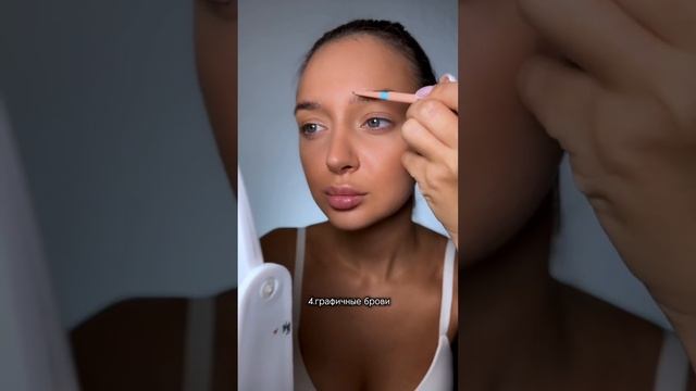 Получилось? Макияж Меган Фокс #бьютиблог #макияж смотреть онлайн