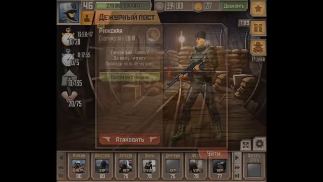 Метро 2033 VK, новогодняя премьера смотреть онлайн