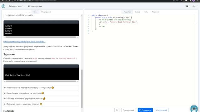 java что такое переменная bandicam 2022 08 23 21 44 38 618 смотреть онлайн