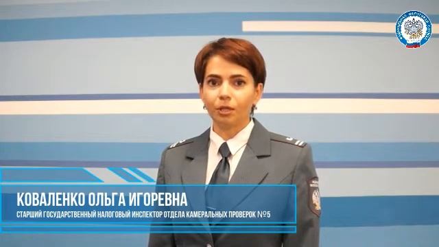 Во Владивостоке ФНС напомнила о сроках уплаты налогов физических лиц смотреть онлайн