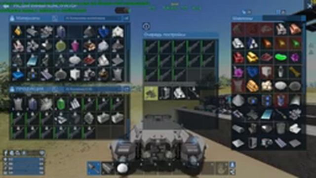 Empyrion - Galactic Survival HWS много народа интересно смотреть онлайн