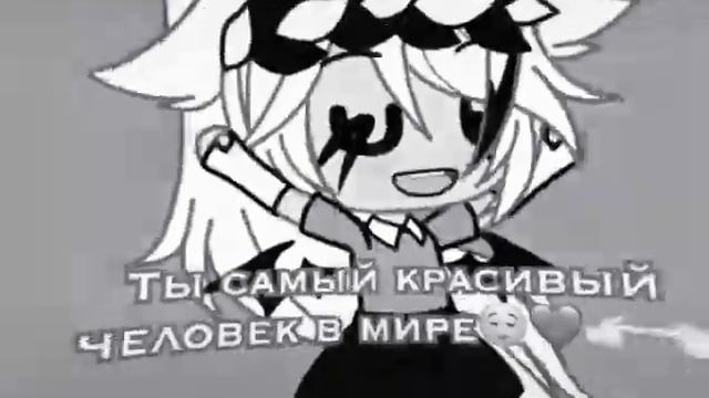 отправь тому кого любишь😘🥰 смотреть онлайн