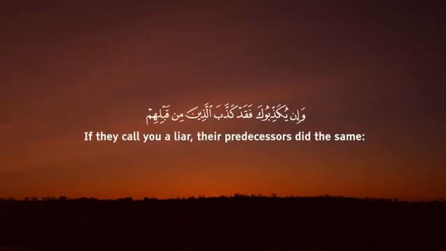 Прекрасное чтение суры Аль-Фатыр (Творец) \ Омар Хишам смотреть онлайн