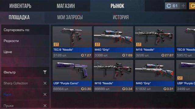 Что будет если скрафтить рарки из 80 анкоммонок?