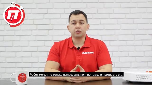 Как выбрать робот пылесос  Расскажем за 1 минуту