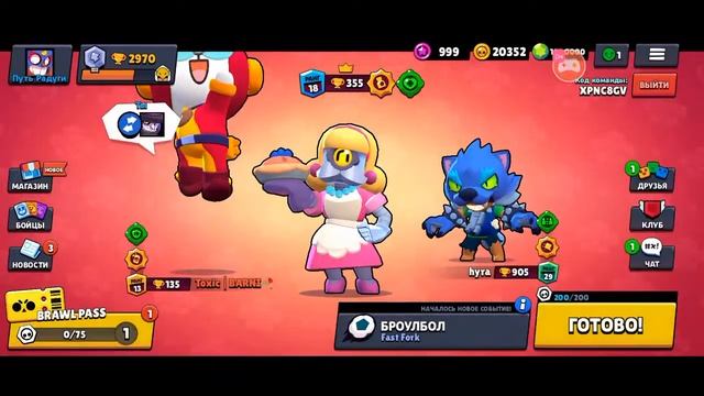 Смотрите мой стрим по "Null’s Brawl Alpha" смотреть онлайн
