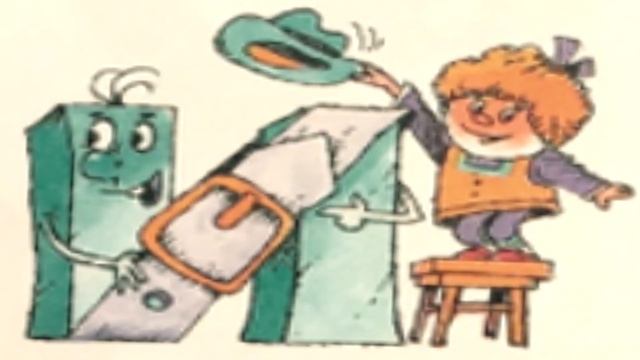 Чтение художественной литературы “Как хорошо уметь читать” смотреть онлайн