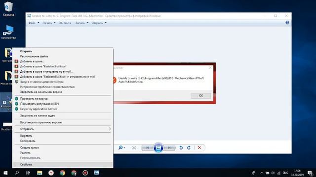 Исправляем ошибку unable to write to c program files x86 r.g mechanics resident evil 6 смотреть онлайн