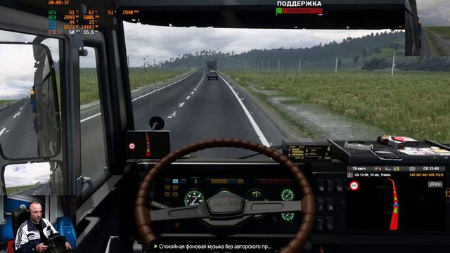 ETS 2 & ATS /MP/стрим 🎦 / 🚦 🚚👍🏽✅🔔 СУРОВАЯ РОССИЯ смотреть онлайн