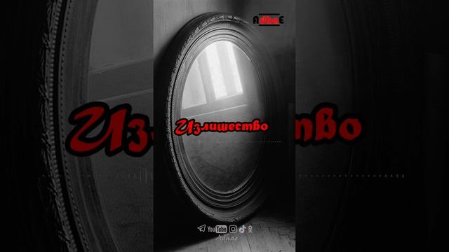#излишество #одежда #еда #питье #страсть #исраф #ислам #религия #иман #аллах #мусульмане смотреть онлайн