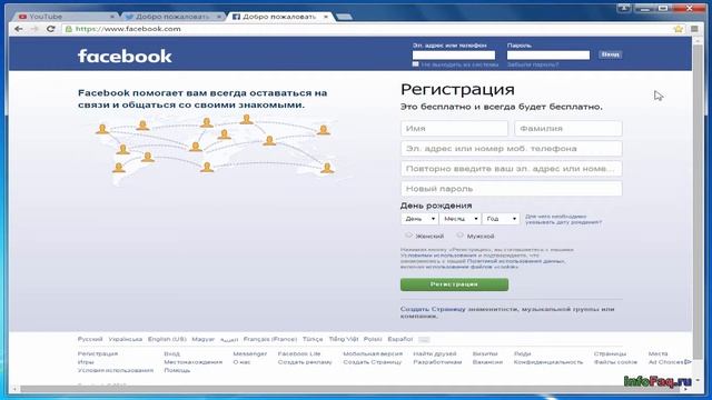 Как в Google Chrome создать закладки смотреть онлайн