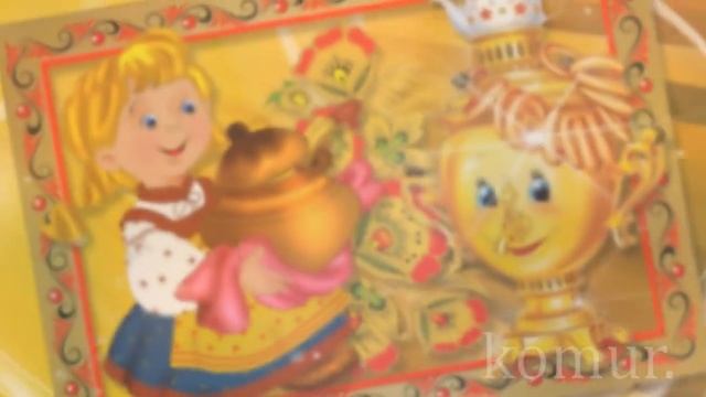 С МАСЛЕНИЦЕЙ! Красивая музыкальная открытка komur смотреть онлайн