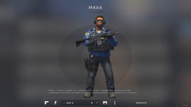 Как поменять персонажа в главном меню CS:GO смотреть онлайн