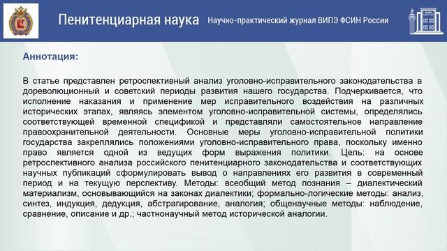 output смотреть онлайн