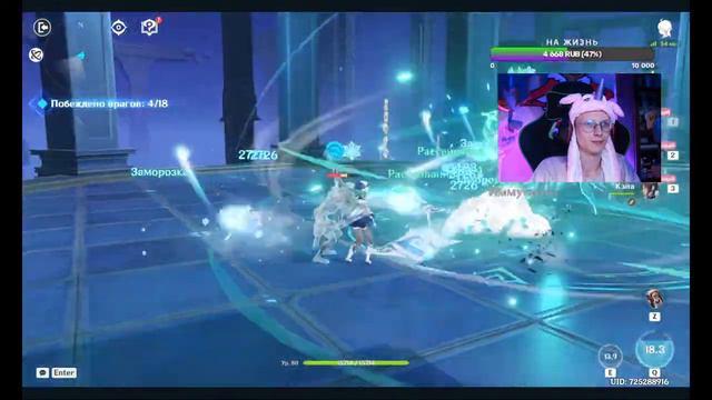 ОПЯТЬ ГЕНШИН смотреть онлайн