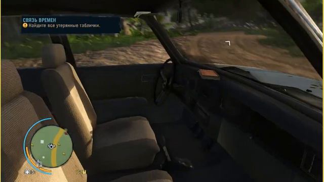 Прохождение Far Cry 3 Связь Времен 3