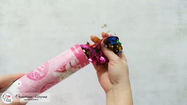 Пневмохлопушка 