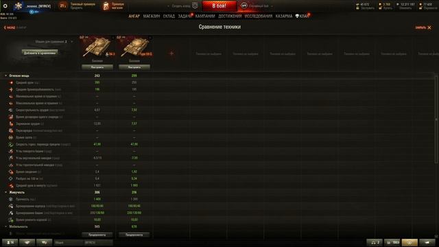 Type 59 G (тайп 59 голд) - АУКЦИОН WOT | 5 ЛОТ | ЖАДНОСТЬ WG + МНЕНИЕ ОБО ВСЕМ АУКЦИОНЕ смотреть онлайн