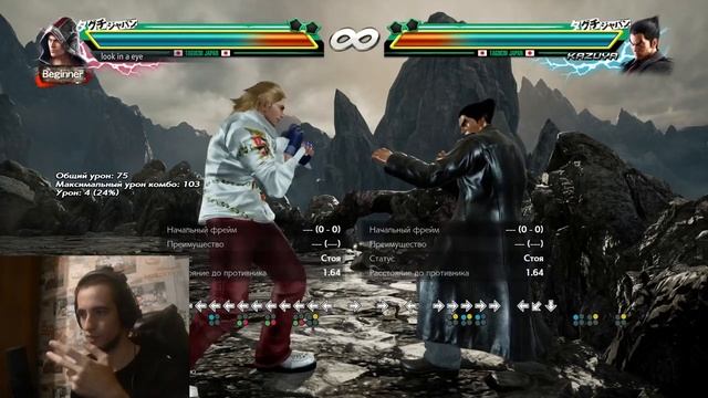 Стив Fox - ВСЕ про комбинации | By Shao | Tekken 7 смотреть онлайн