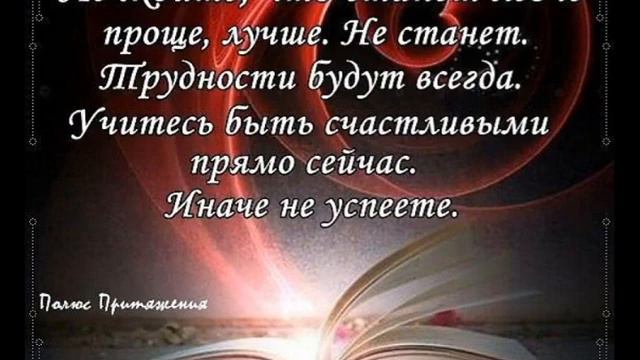 Не суди да не судим будешь