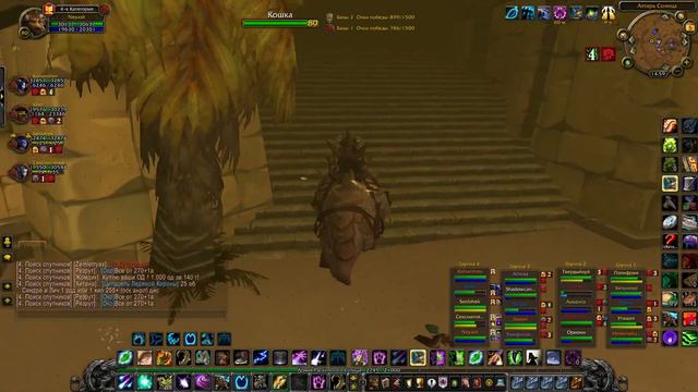 Совы тоже люди БГ Вов Сирус BG Wow Sirus 3.3.5 Scourge x2 БГ ВовСирус BG WowSirus смотреть онлайн