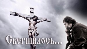 Слово перед Плащаницей. Отец Андрей Ткачев