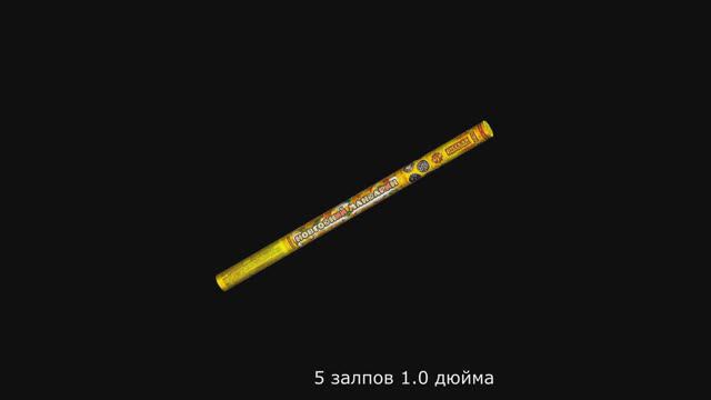PC5328 смотреть онлайн