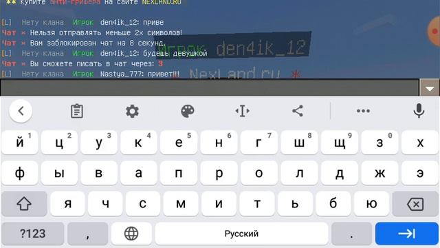 Как зайти на сервер в Майнкрафте 1.1.5 и найти себе парня смотреть онлайн