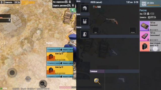 Metro Royal. 3карта вынос с другом.снимал друг смотреть онлайн