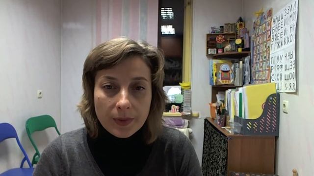 Постановка звуков Ш, Ж смотреть онлайн
