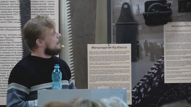 Лекция «Кузбасс в период второй половины XIX – начала XX вв.: экономика сельского хозяйства» смотреть онлайн