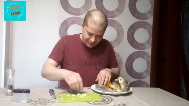 Свежий карась в духовке! Оочень вкусно! смотреть онлайн