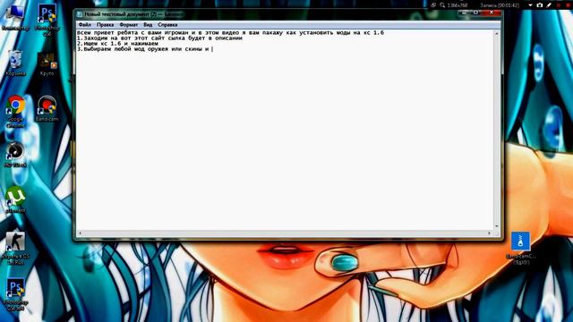 Как установить моды на кс 1.6 смотреть онлайн