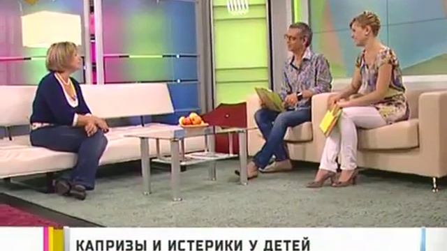 Как успокоить истерику у ребенка -- действенные техники. смотреть онлайн