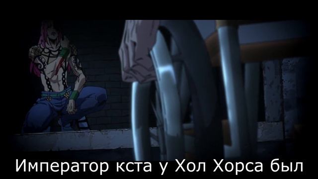 Дио VS Дьяволло смотреть онлайн