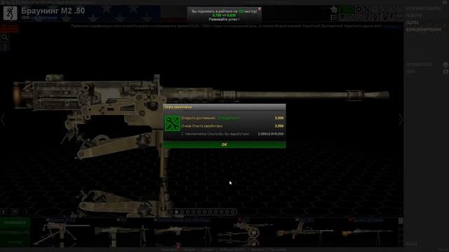 12,7-мм станковый пулемет Браунинг М2(США). (World of Guns: Gun Disassembly # 62) смотреть онлайн