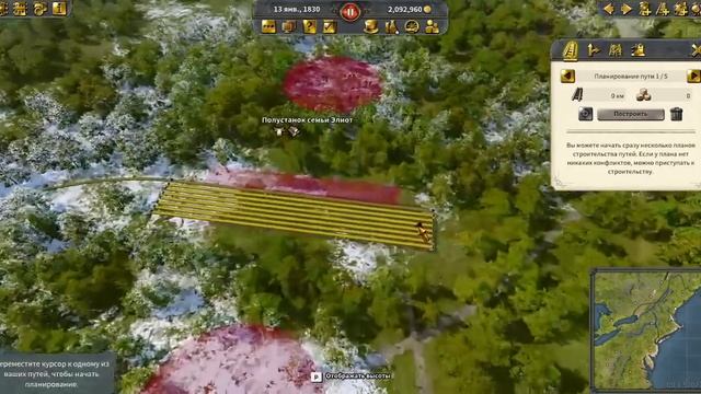 ?Railway Empire 2.Первый взгляд.Начинаем развитие компании.? смотреть онлайн