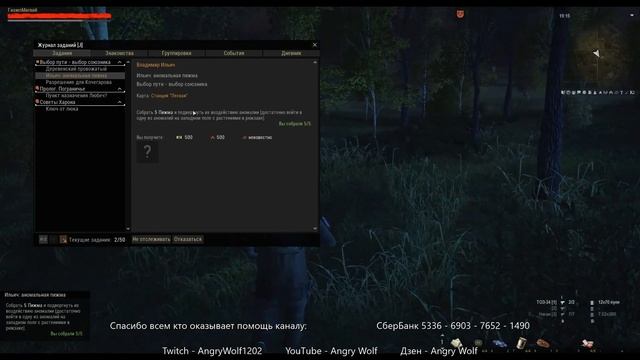 Ильич: холодильная почта (Владимир Ильич). Stalker Online (Stay Out) EU1/US1 смотреть онлайн