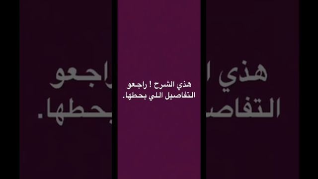 استرجاع منتجات Next نيكست عبر الموقع الالكتروني смотреть онлайн