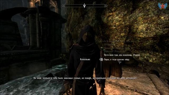 Расшифровка дневника Галла - [TESV: Skyrim #37]