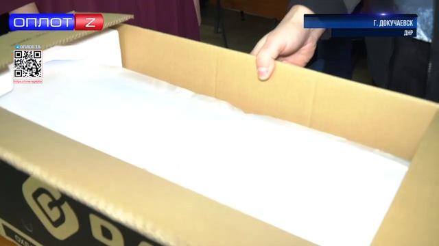 Подарки от Владимирской области доставили в школы Докучаевска смотреть онлайн