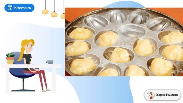 Сборник рецептов