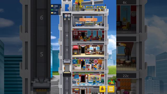 Lego Tower | Строим лего башню | Строительство башни смотреть онлайн