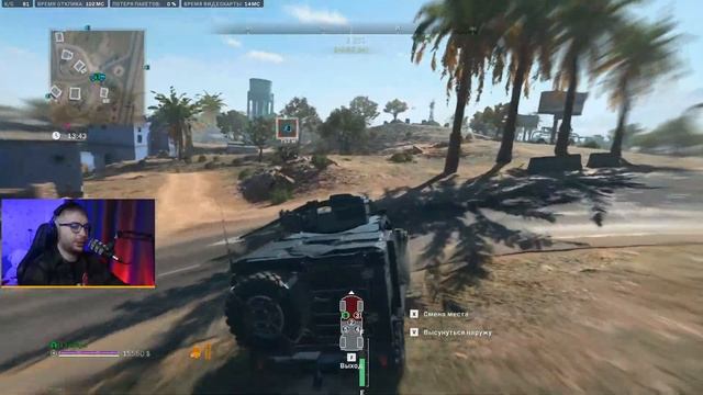 [?DMZ Стрим ] Про геймерсике штучки! | Warzone 2.0 смотреть онлайн