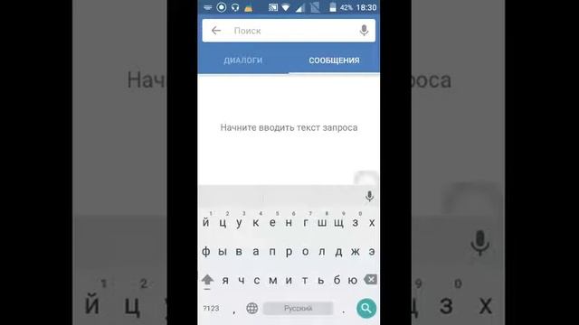 Как написать себе сообщение во вконтакте ? Самый лёгкий способ смотреть онлайн