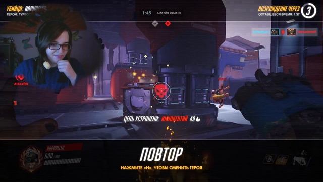 [inkentis] Головокружительный Overwatch ヾ( ￣O￣)ツ смотреть онлайн