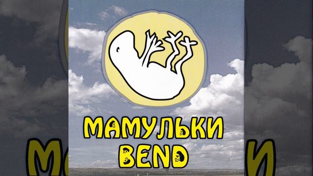 Я ТУ-ТУ! смотреть онлайн